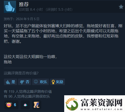 病娇少女收尸人