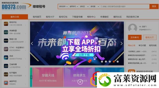 王者荣耀新手上路入门思路讲解