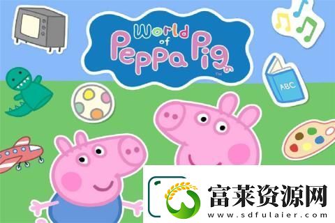 2025有趣的小猪佩奇游戏中文版分享