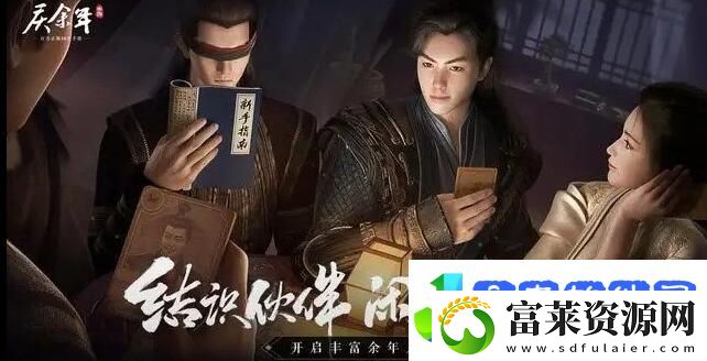 庆余年手游决战神庙运功疗毒通关路线图一览