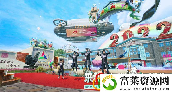 和平精英绿洲起源传中群岛地图在什么地方