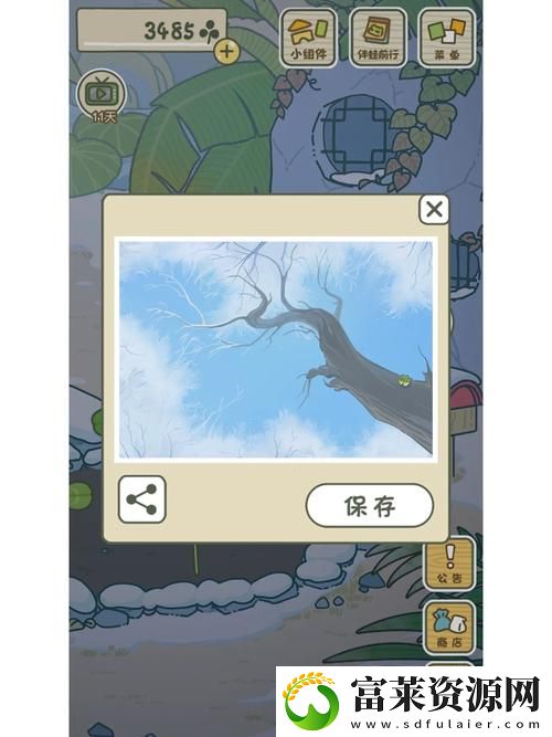 旅游换伴交流故事100篇