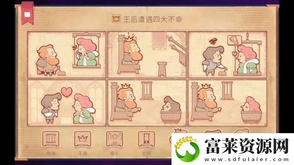 故事讲述者游戏攻略大全