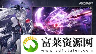 无畏契约2024年GES中韩对抗赛即将开启