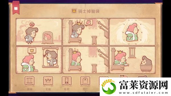 故事讲述者游戏攻略大全