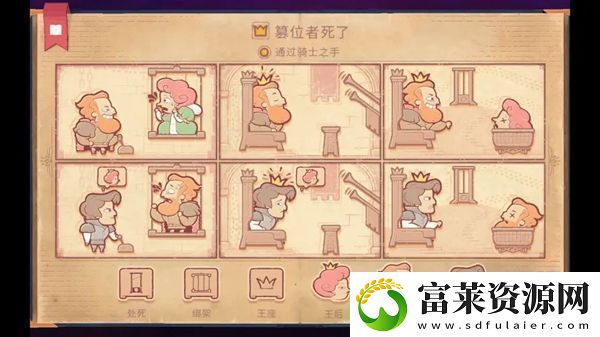 故事讲述者游戏攻略大全