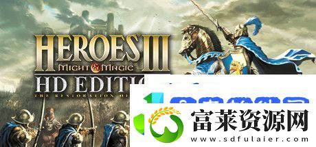 英雄无敌3有哪些小技巧