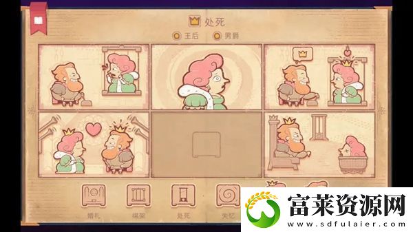故事讲述者游戏攻略大全