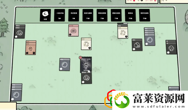 堆叠大陆第二章怎么合成