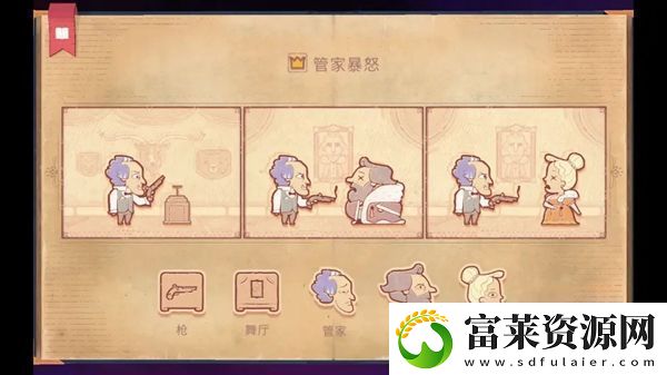 故事讲述者游戏攻略大全