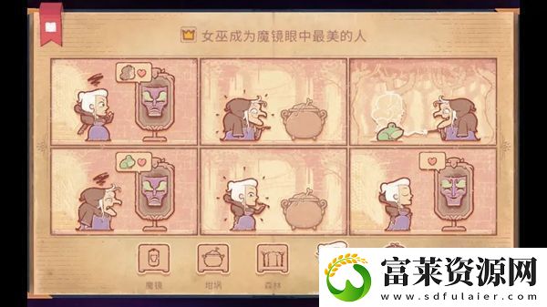 故事讲述者游戏攻略大全