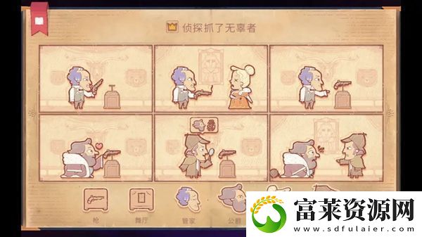 故事讲述者游戏攻略大全