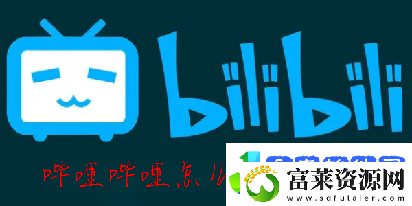 B站投稿视频怎么删除