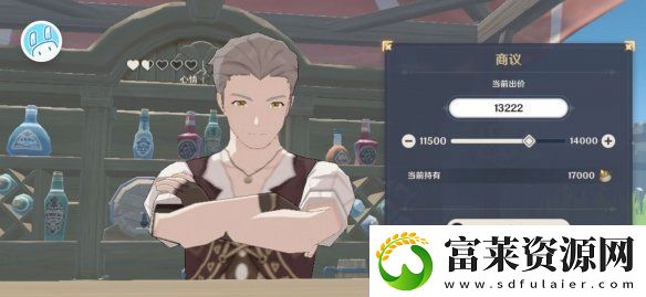 原神义卖活动砍价怎么玩