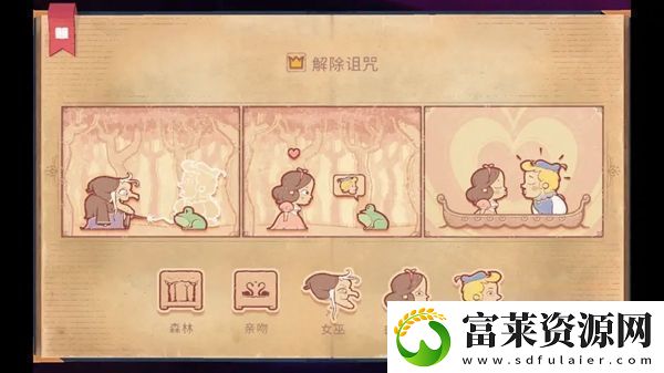 故事讲述者游戏攻略大全