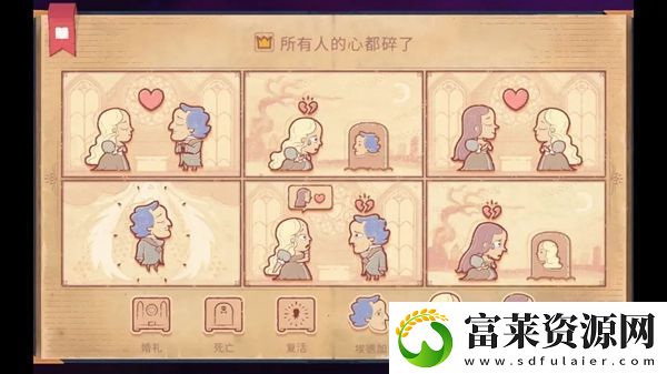 故事讲述者游戏攻略大全