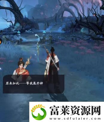 凡人修仙传人界篇道义值每天有上限吗道义值如何获得软件教程玩法