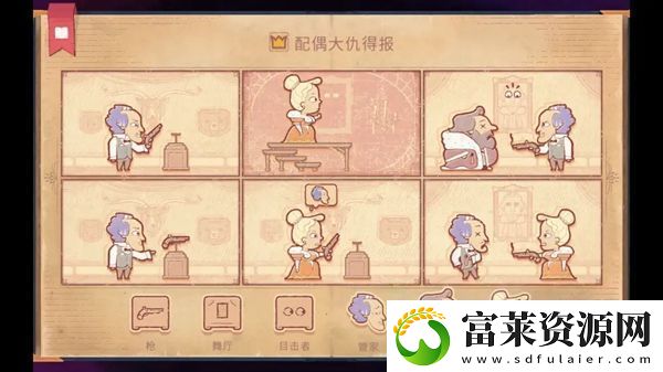 故事讲述者游戏攻略大全