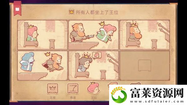 故事讲述者游戏攻略大全