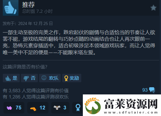 病娇少女收尸人