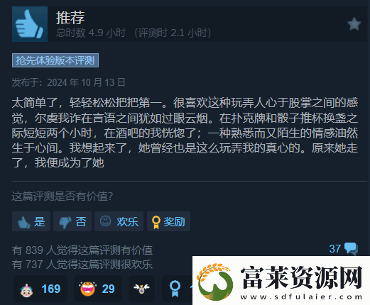 病娇少女收尸人