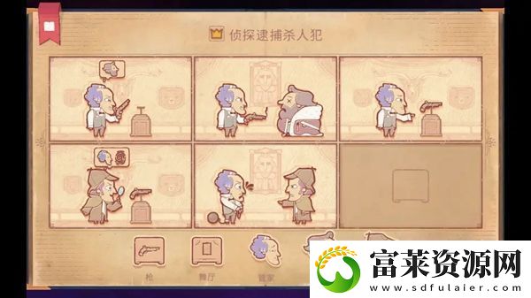 故事讲述者游戏攻略大全