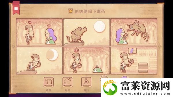 故事讲述者游戏攻略大全