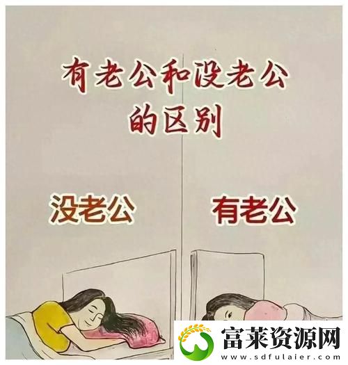 温暖阳光下