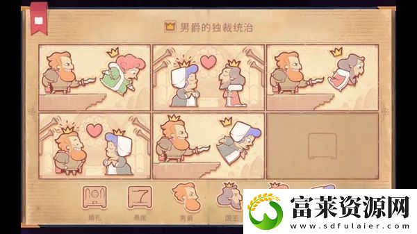 故事讲述者游戏攻略大全