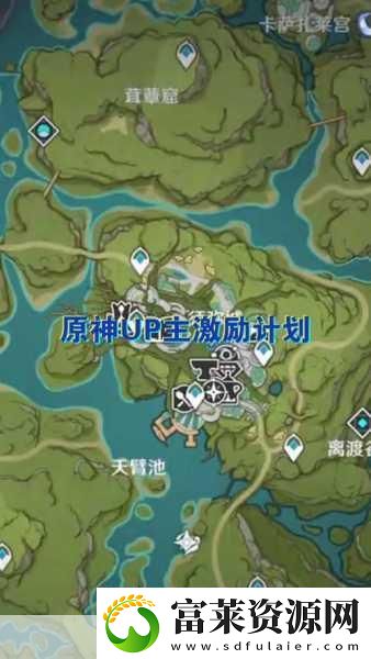 原神拒绝的刺成就达成全攻略软件教程玩法