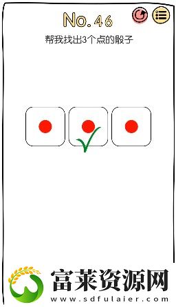 脑洞大神第46