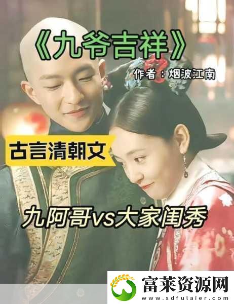 九幺9.1免费版
