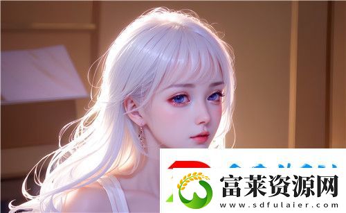 乱女1一7第一章乱女小丹