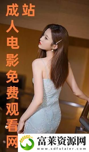 免费网站在线观看人数第一集揭秘