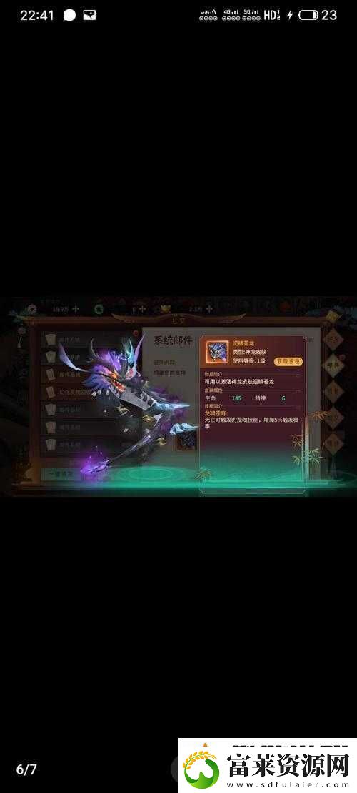 秦月明沧海互通数据