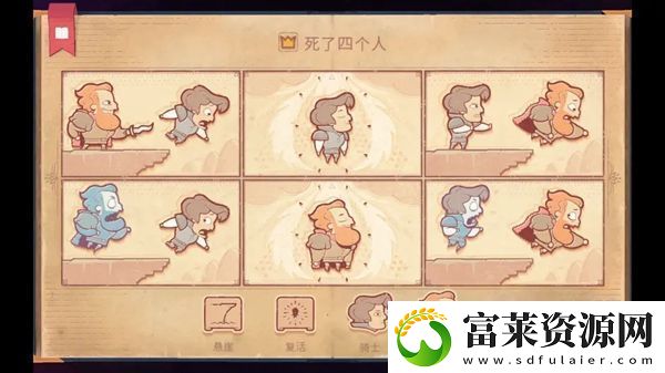 故事讲述者游戏攻略大全
