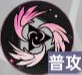 陈墨瞳技能效果一览