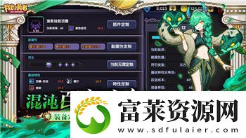 孤胆枪手2技能怎么放