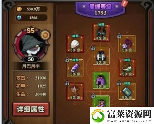 迷雾大陆S5辅助法师bd推荐