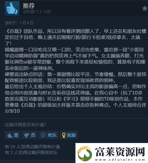 病娇少女收尸人