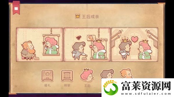 故事讲述者游戏攻略大全