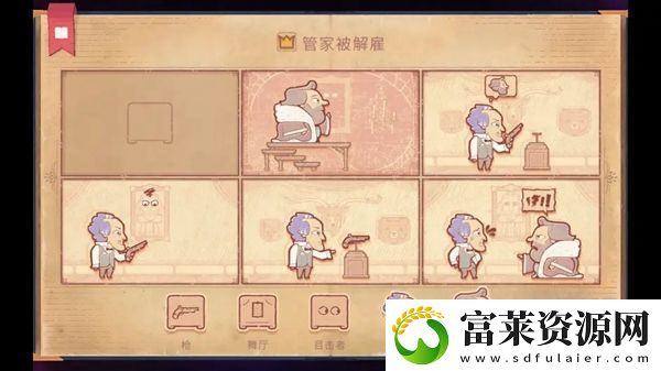 故事讲述者游戏攻略大全
