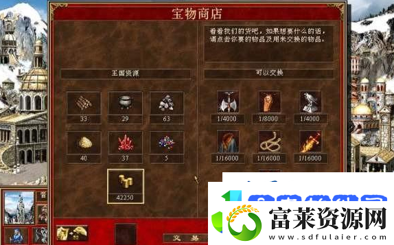 英雄无敌3有哪些小技巧