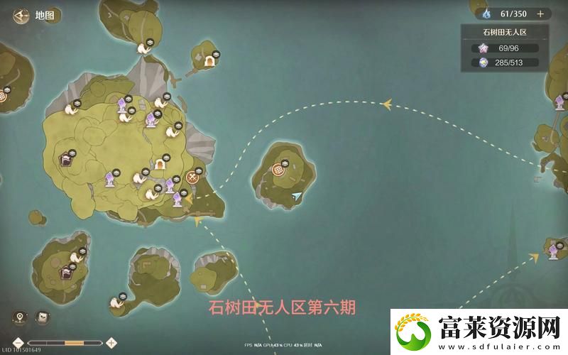 探秘无人区6追剧软件