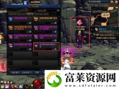 dnf武器幻化所需材料介绍