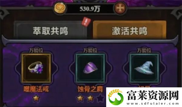 迷雾大陆S5辅助法师bd推荐