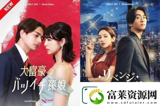 日本妹妹也爱霸道总裁！中国短剧占领日本