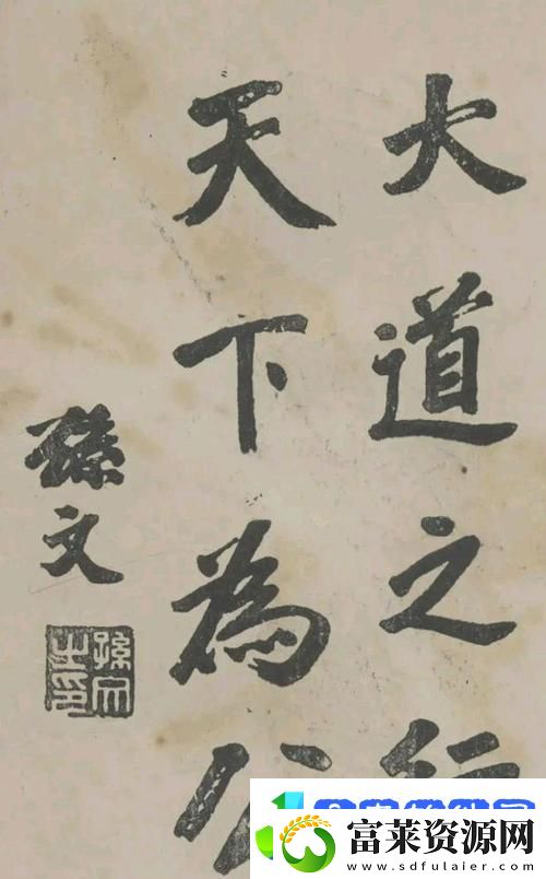 公之浮之中字5HD