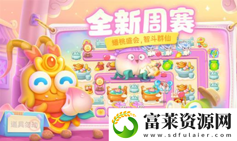 保卫萝卜4黑屏闪退怎么解决