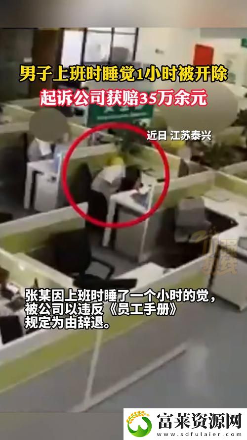 新办公室被三个老板玩弄